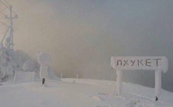 Пхукет, Таиланд